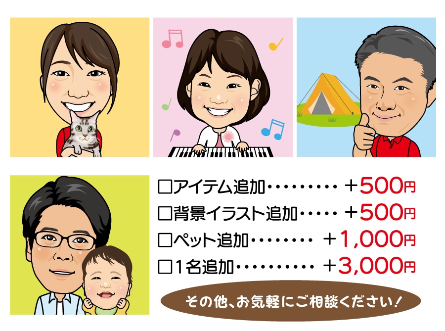 団体様割引有★好印象SNS用似顔絵アイコン描きます 1名様〜OK!ブログ、Instagram、Twitterに♪ イメージ3