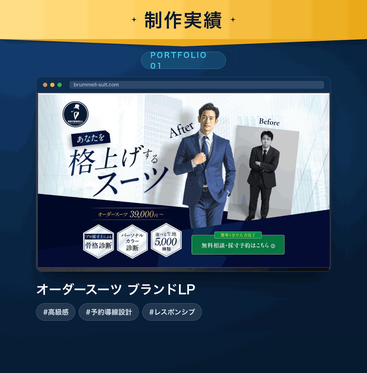 WordPress集客できるホームページ制作します 初めての方も安心｜SEO・レスポンシブ・お問合せ対応 イメージ5