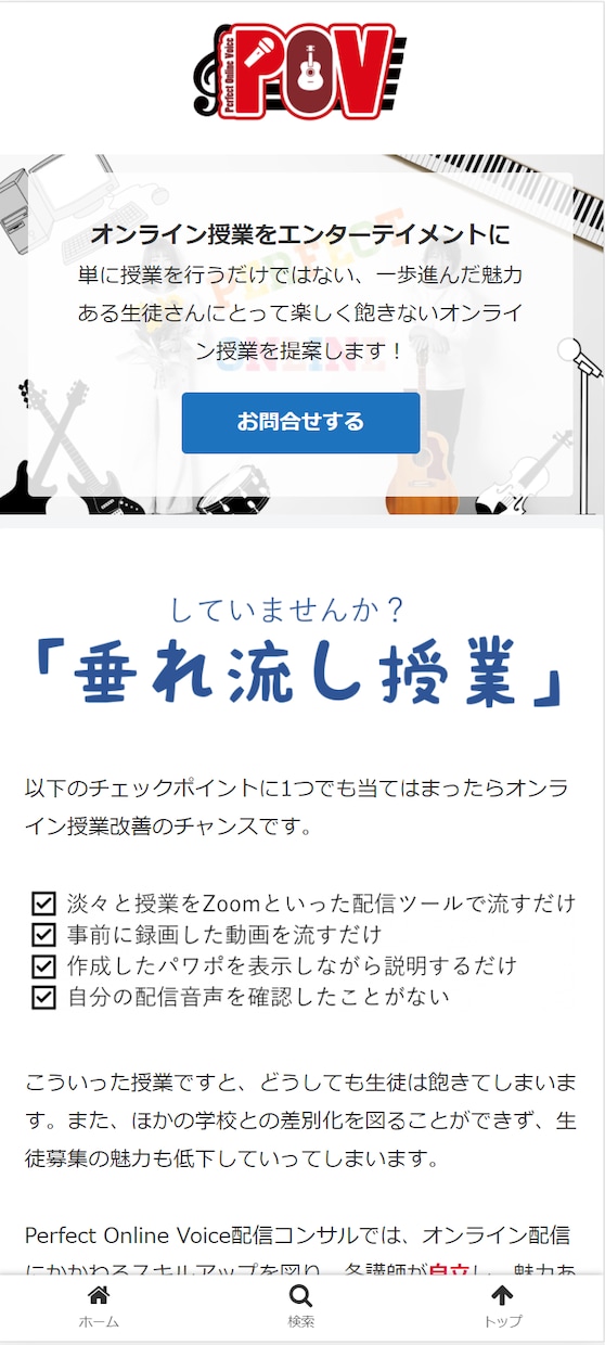 全部お任せ！追加費用無し！LP作ります 低単価、短納期！オリジナルのLP制作します！ イメージ2