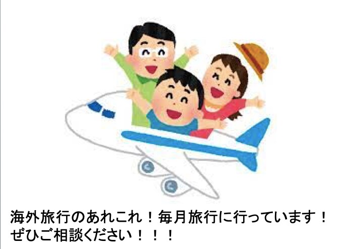中東・アフリカ編　海外旅行で困っている点答えます コロナの規制情報が難しい中、よくわからないこと多くないですか イメージ1
