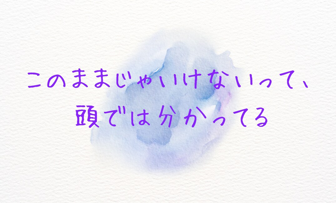 誰にも言えない恋❤️あなたの味方としてお話聞きます 不倫／人には言えない悩み／秘密厳守／恋愛相談／共感／寂しい イメージ5