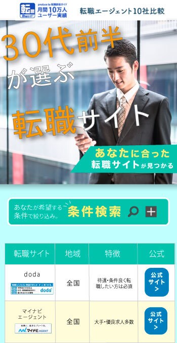 現役デザイナーが高品質フライヤー、チラシ制作します 高クオリティ＆人を引きつけます。 イメージ3