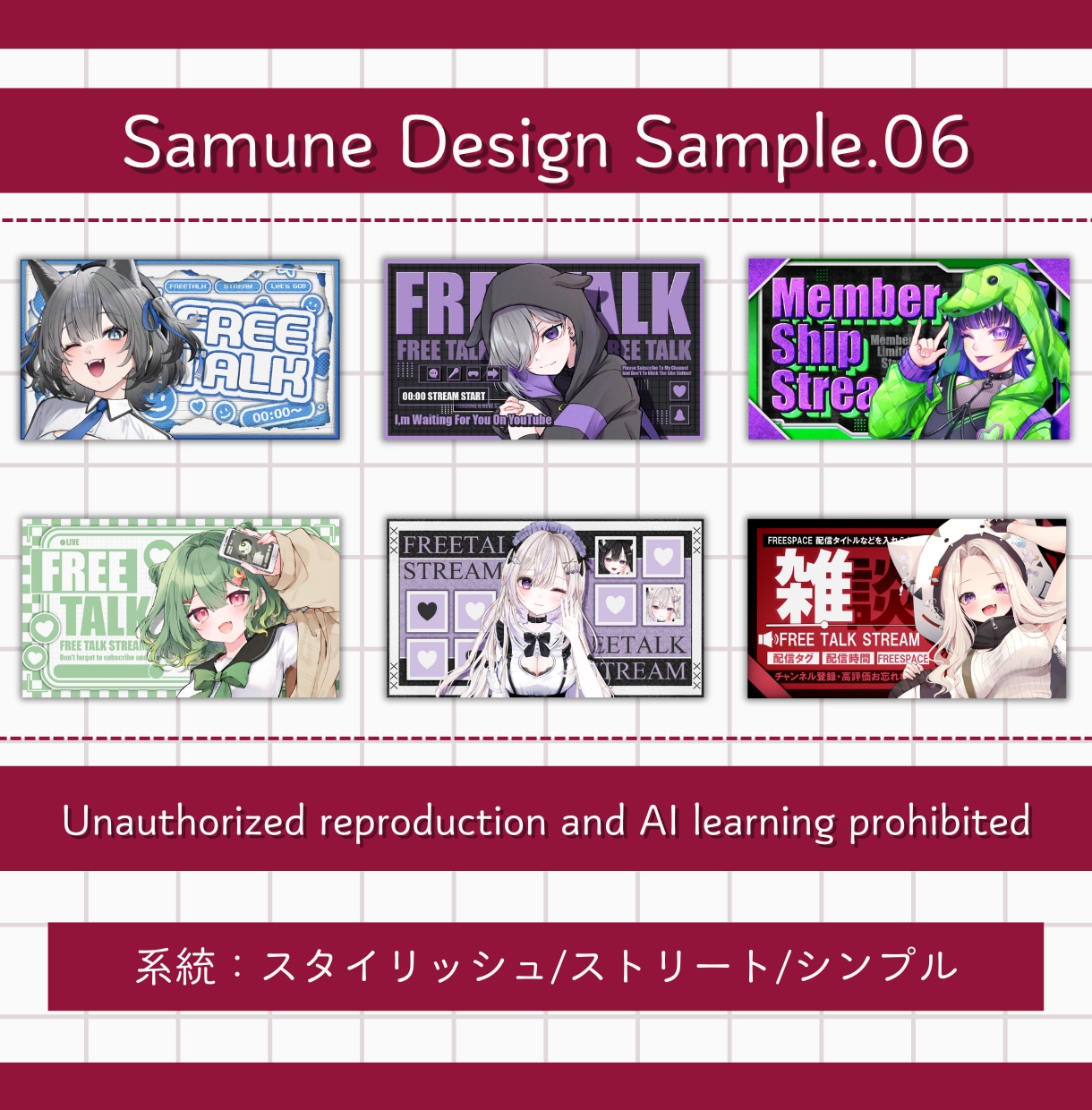 依頼主様の好きと個性を詰め込んだサムネを制作します 依頼主様だけの好き/個性的/世界観のあるデザイン！ イメージ7
