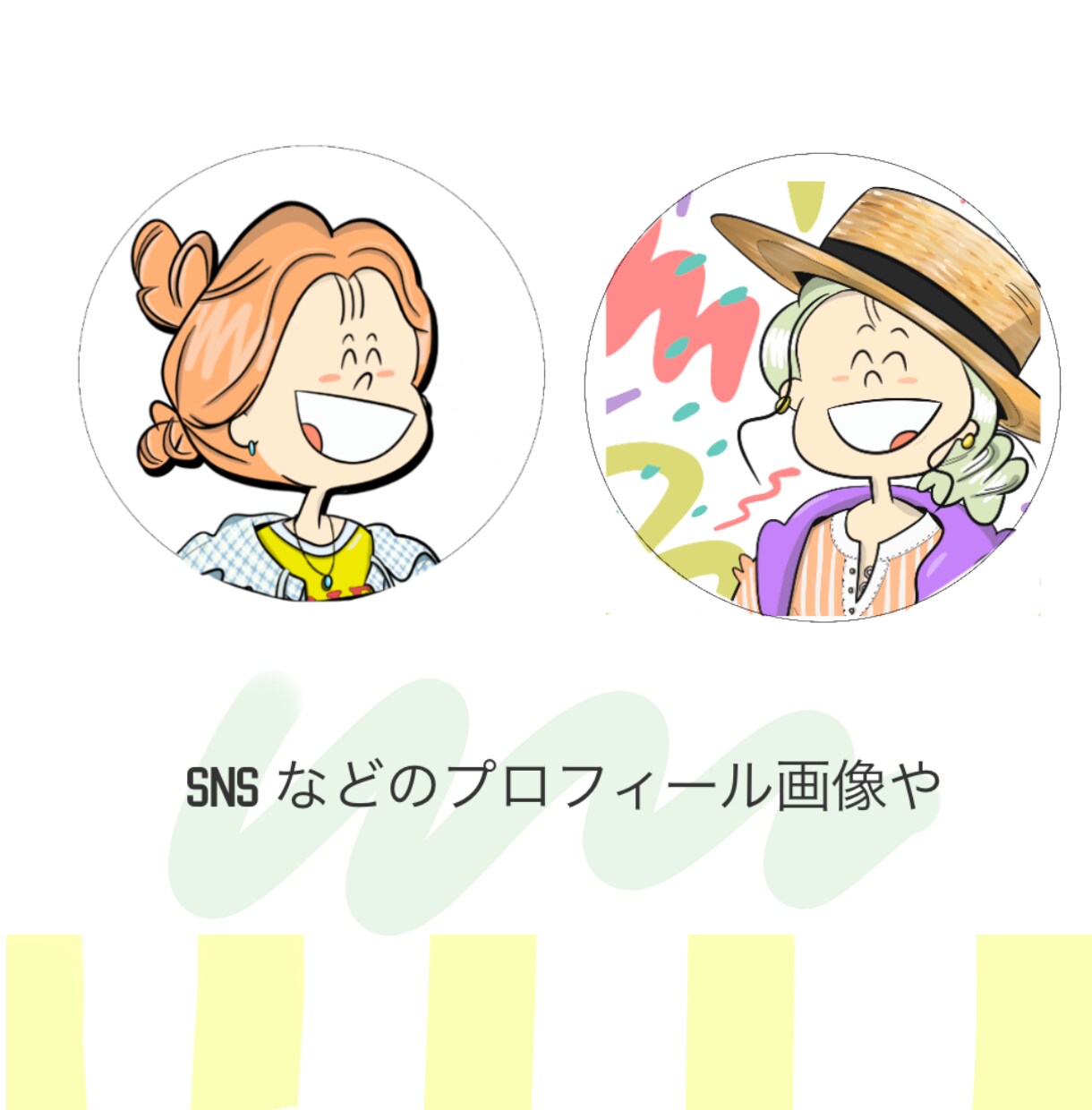 心のひまわり満開！心のエネルギー溢れる笑顔描きます /心から自分を生きていく人生を、共に楽しみましょう♪ イメージ3