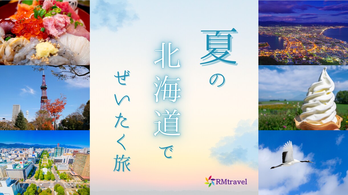 モニター価格！元SNS宣伝担当がWEB画像作ります 見た目だけではない、集客に繋がるデザインを。 イメージ9