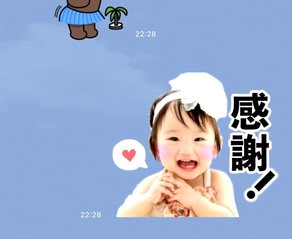 写真を加工してLINEスタンプをつくります お気に入りの写真、好きな言葉を可愛いlineスタンプに♪♪ イメージ7