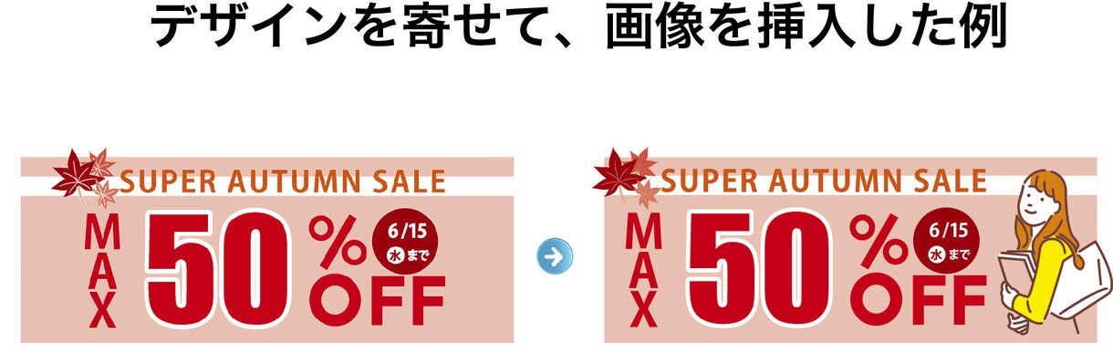 あなたの画像を“クリアで鮮やか”なデータにします 丁寧に対応！印刷・Web用の高品質画像ならお任せください イメージ2