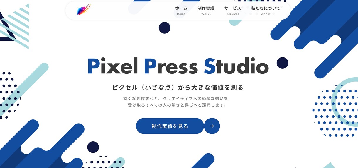高品質なコーポレートサイトやWEBサイト制作します GAS自動化とWeb制作で、貴社の業務効率と成長を実現します イメージ1