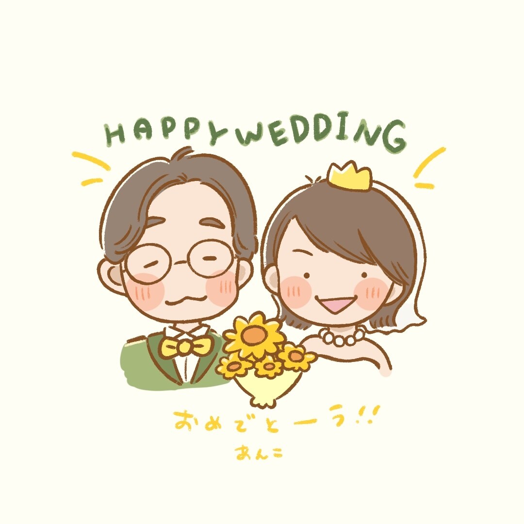 カップルゆるいラスト描きます 結婚式やイベント、ご友人へのプレゼントに！ イメージ2