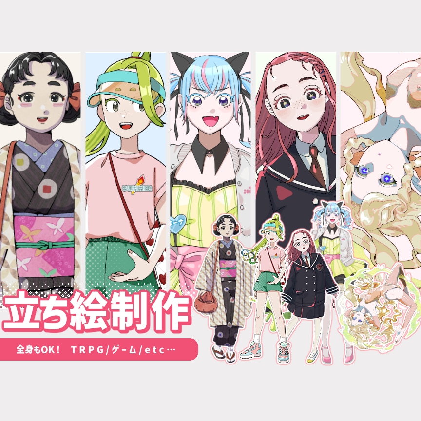 TRPG・ゲーム・他/立ち絵成作します 腰上・膝上・全身。表情差分も対応可能です。 イメージ1