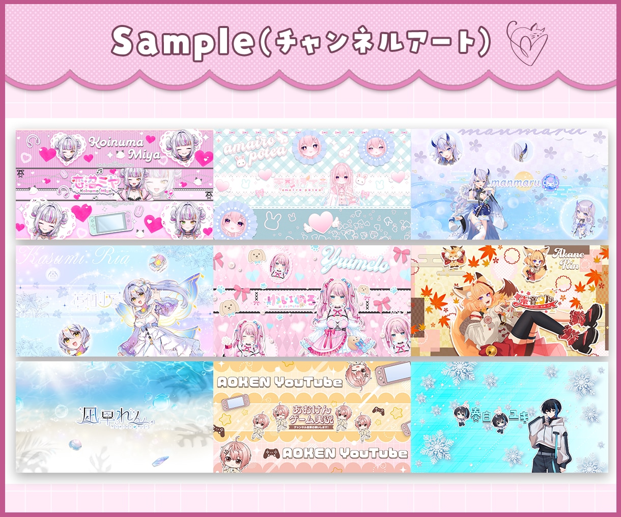 VTuber向け！印象的なサムネイル制作します 周年、生誕、お披露目も◎世界観に合わせてデザインします！ イメージ6