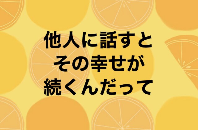 女性限定❤️50代の男友達として雑談します 取り留めの話/愚痴/昔の話/懐かしい話/初恋の話/悩み イメージ8