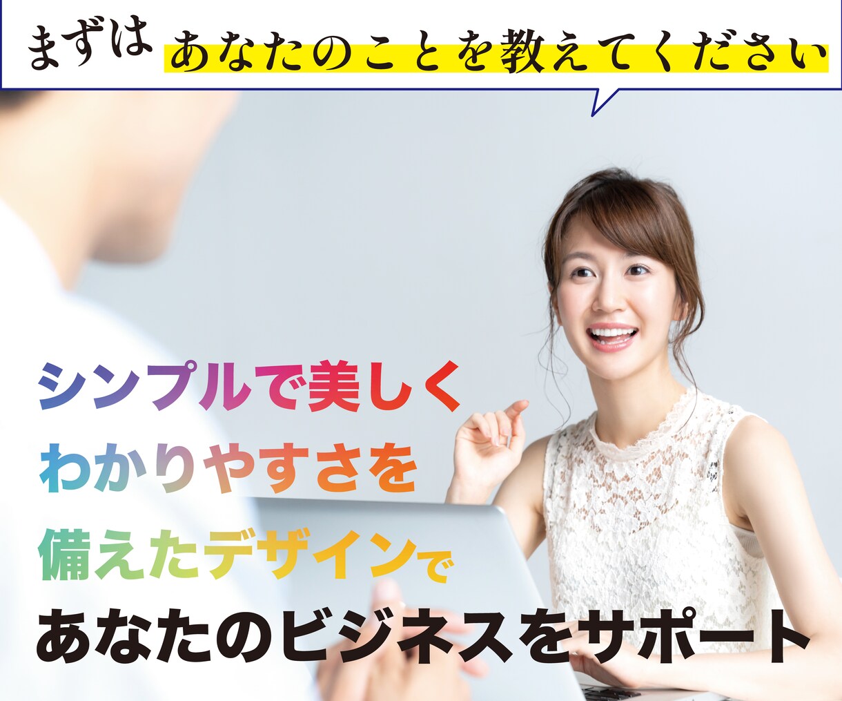 LP制作のご相談にのりまます 美術大学出身のWebデザイナーが心に響くデザインを提供します イメージ1