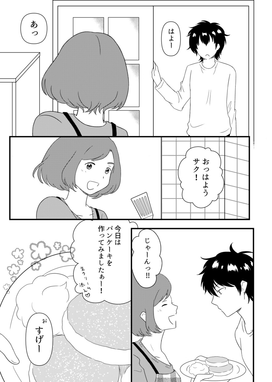 同人・商用利用可★漫画描きます オールジャンル漫画描きます！カラー可・著作権譲渡・SNSに イメージ2