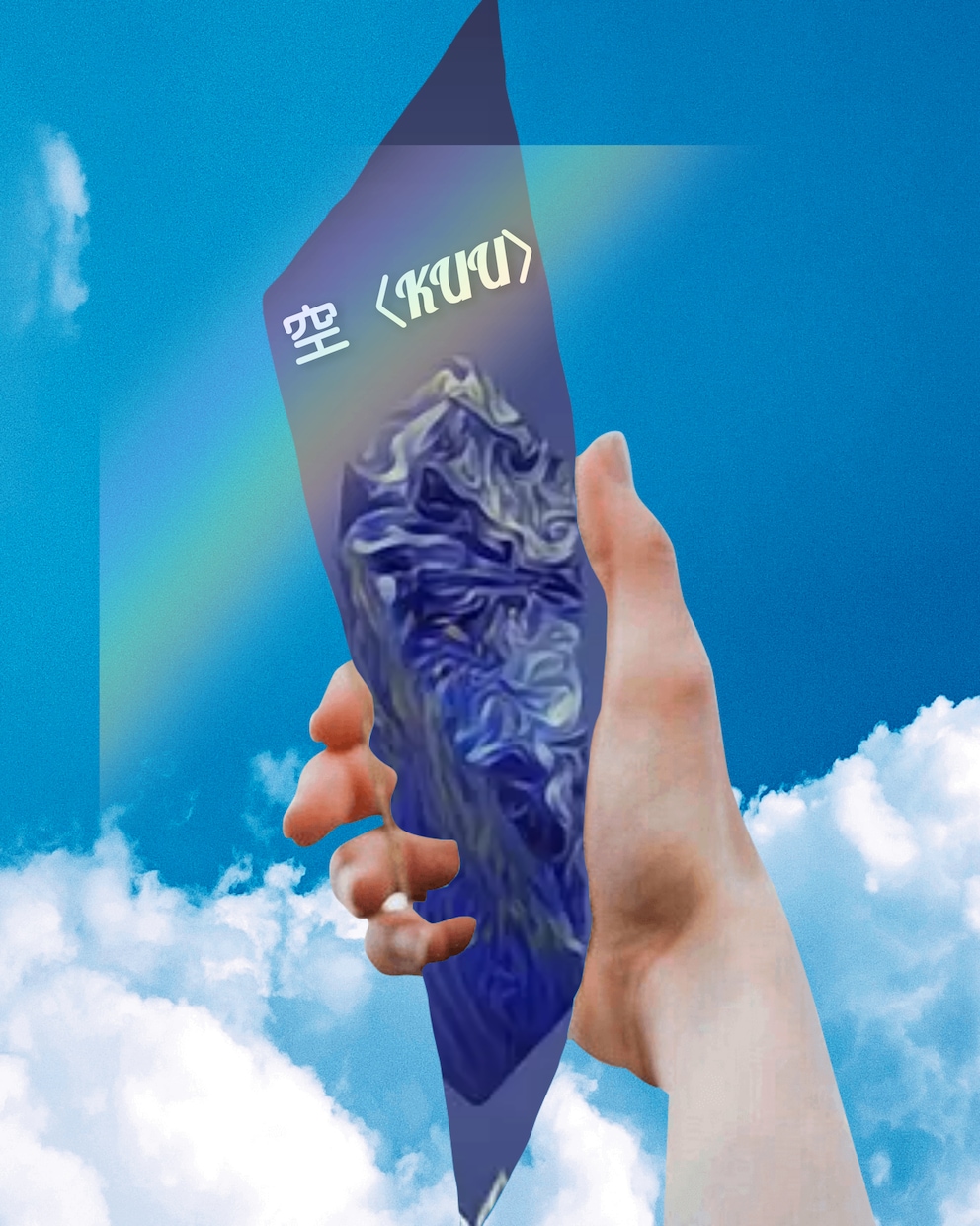 空kuu〈占い〉霊視鑑定致します 占い霊視鑑定　空〈kuu〉パワー守護石ラピスラズリ イメージ3