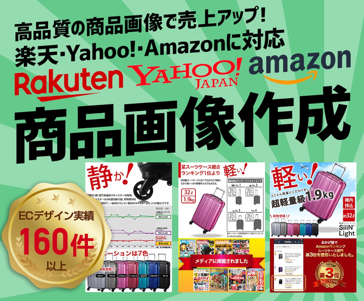 高品質の商品画像を制作いたします 商品を魅力的に見せる、訴求力のある画像をプロが作ります。 イメージ1