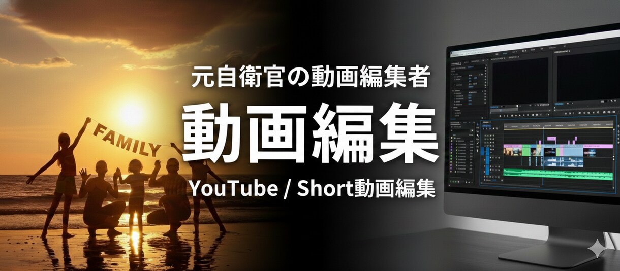 お試し価格！　YouTube動画編集します 【限定残り3枠】50％オフ実施中　丁寧・迅速対応で安心 イメージ1