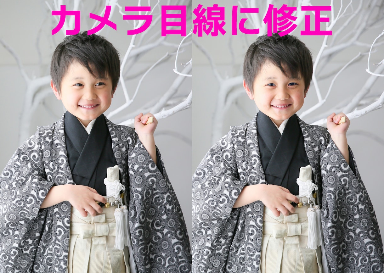 視線の方向を調整します スタジオ、写真店様もお気軽にお申し付けください。 イメージ1