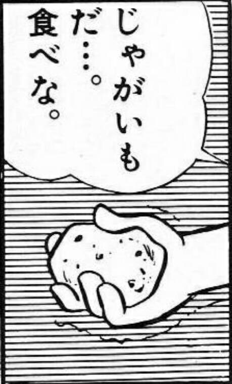 あなたの写真に吹き出しを入れます！！ イメージ1