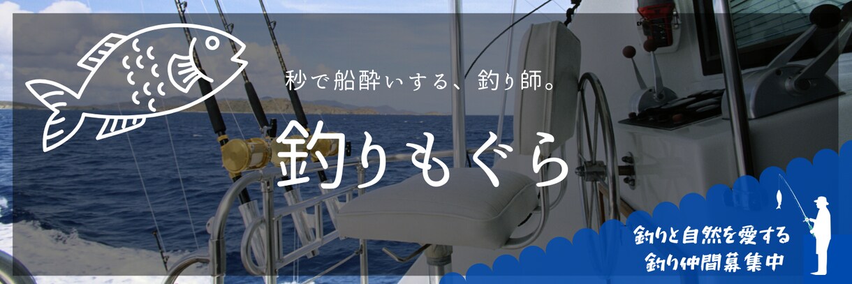 ブログ・Twitterのヘッダーを作ります 今よりもう少しブログやTwitterをオシャレにしたい人向け イメージ2
