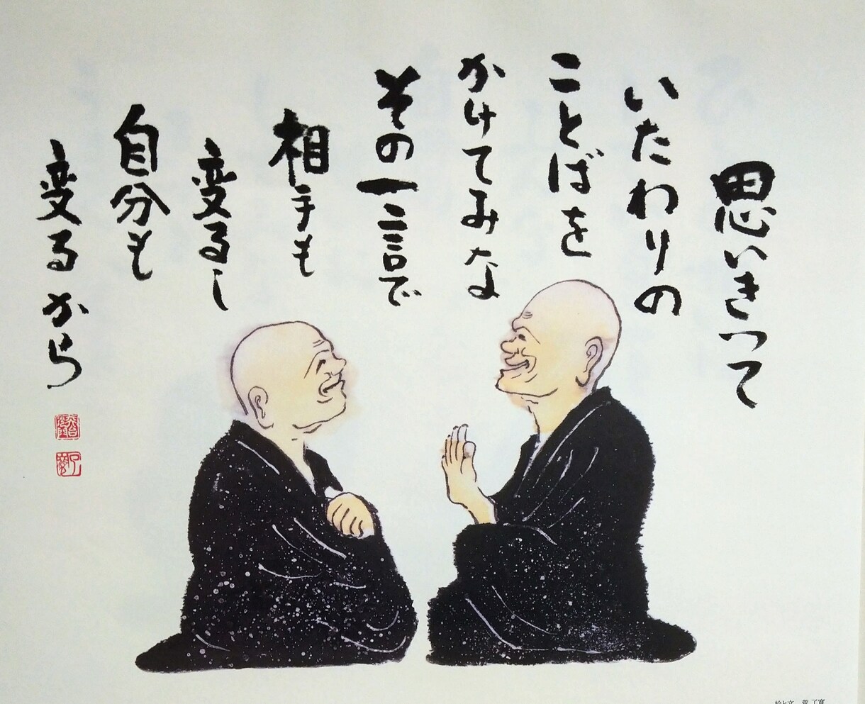 社会福祉士を目指す大学生があなたのお話を聴きます 本当は自分をわかってくれる誰かを必要としていませんか？ イメージ1