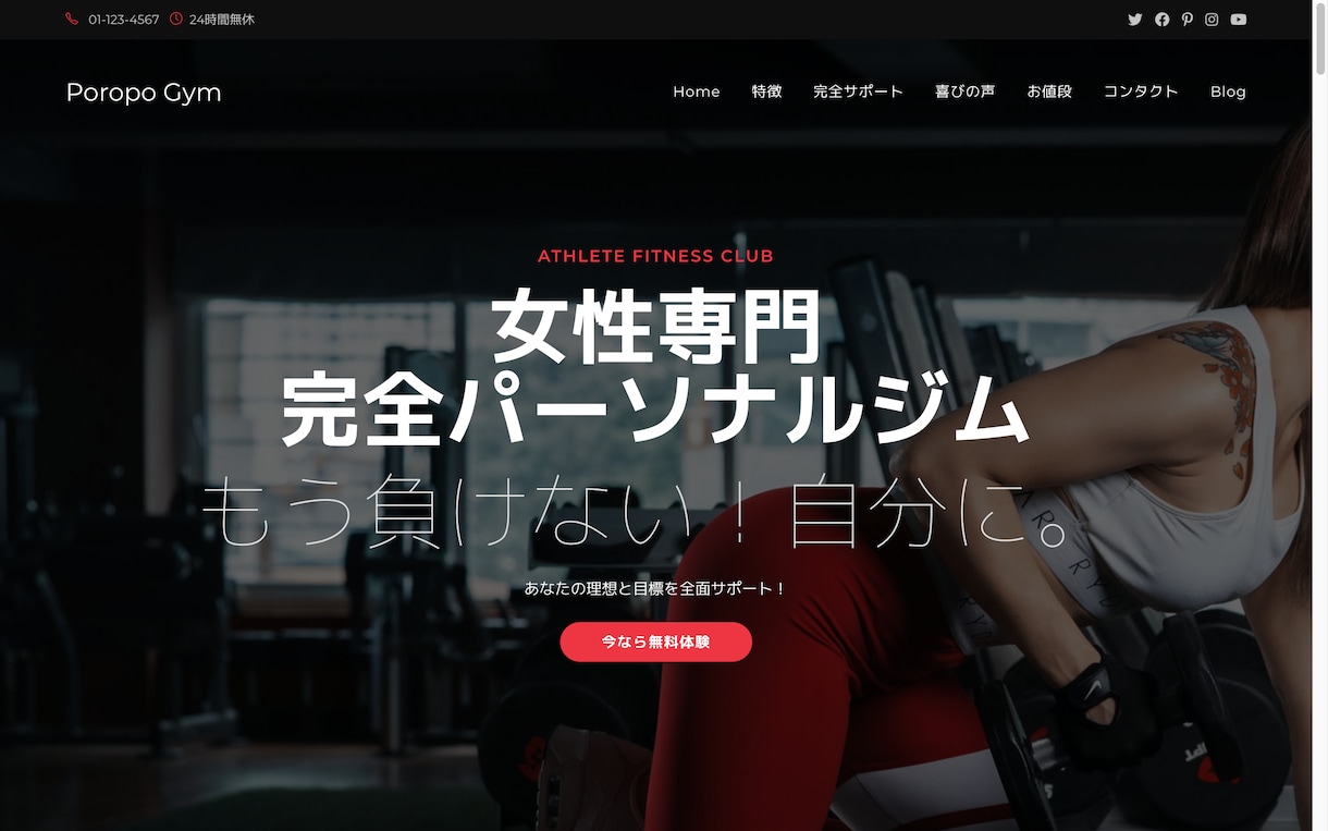 メンテナンスが楽なHP作成します オリジナルも可能！ホームページの標準型をご用意しています！ イメージ5