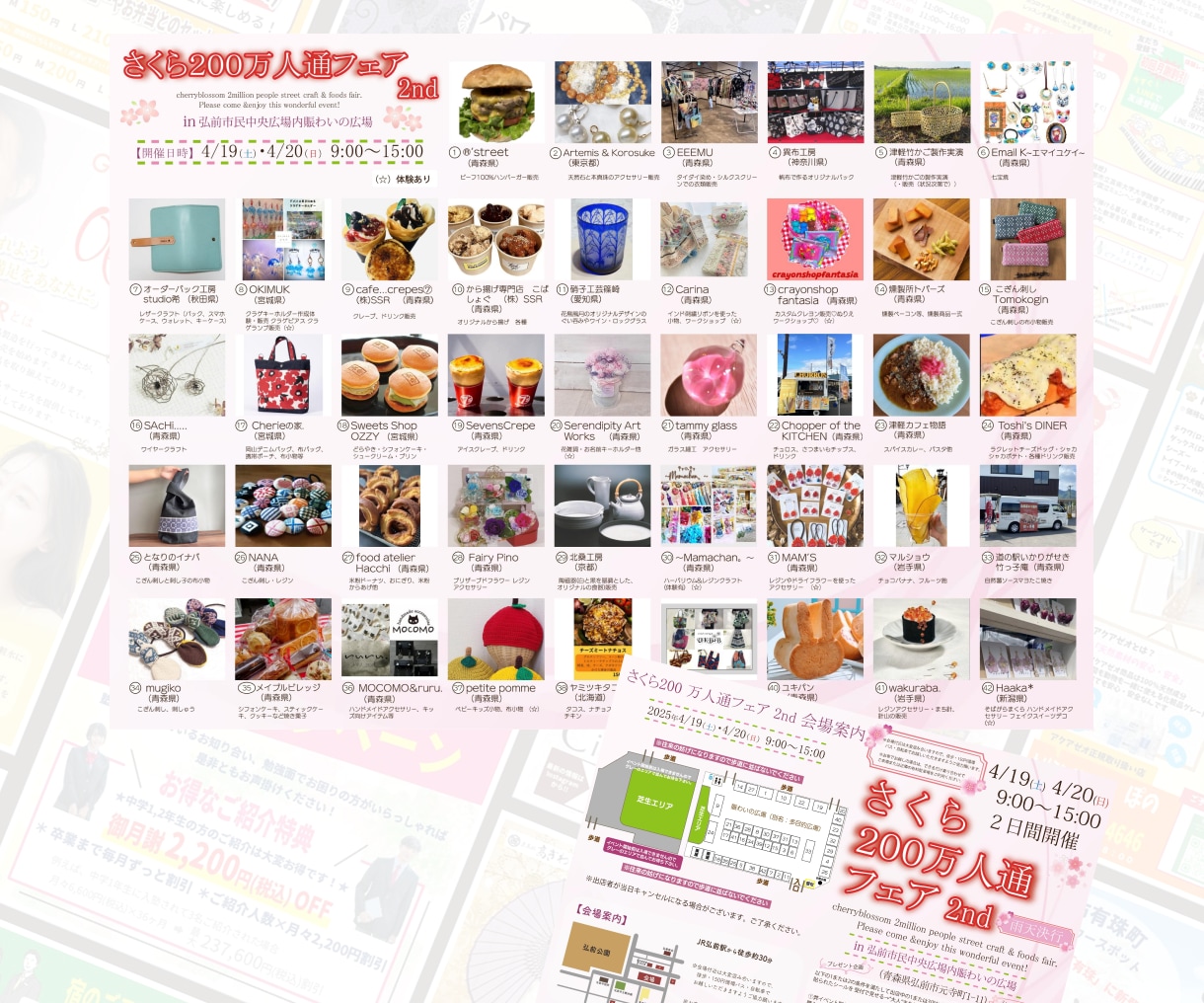 実績1300件超◆情報整理のプロがパンフを作ります 「何を伝えればいい？」をプロが整理。自分で直せるパワポパンフ イメージ5