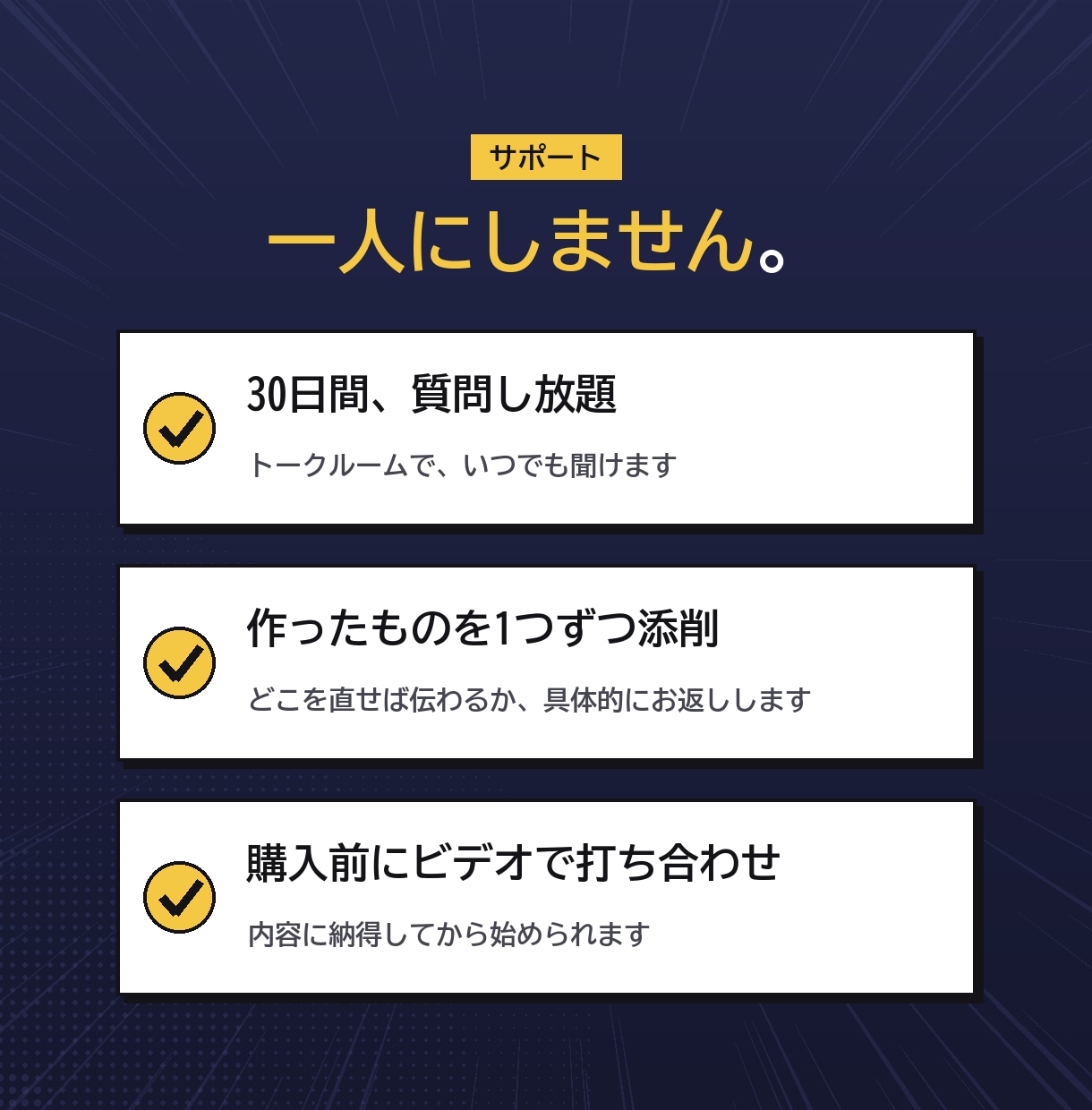 AIでマンガLPの作り方を30日伴走で教えます AIでマンガLPを作る方法を30日で身につける講座 イメージ6