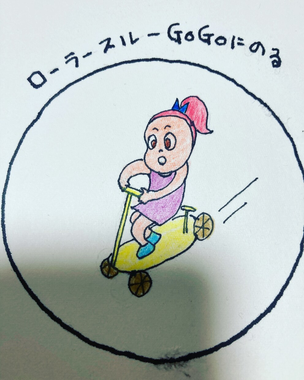 あらゆる年代の方対象であります 自作のキャラクターillustrationを提供します イメージ6