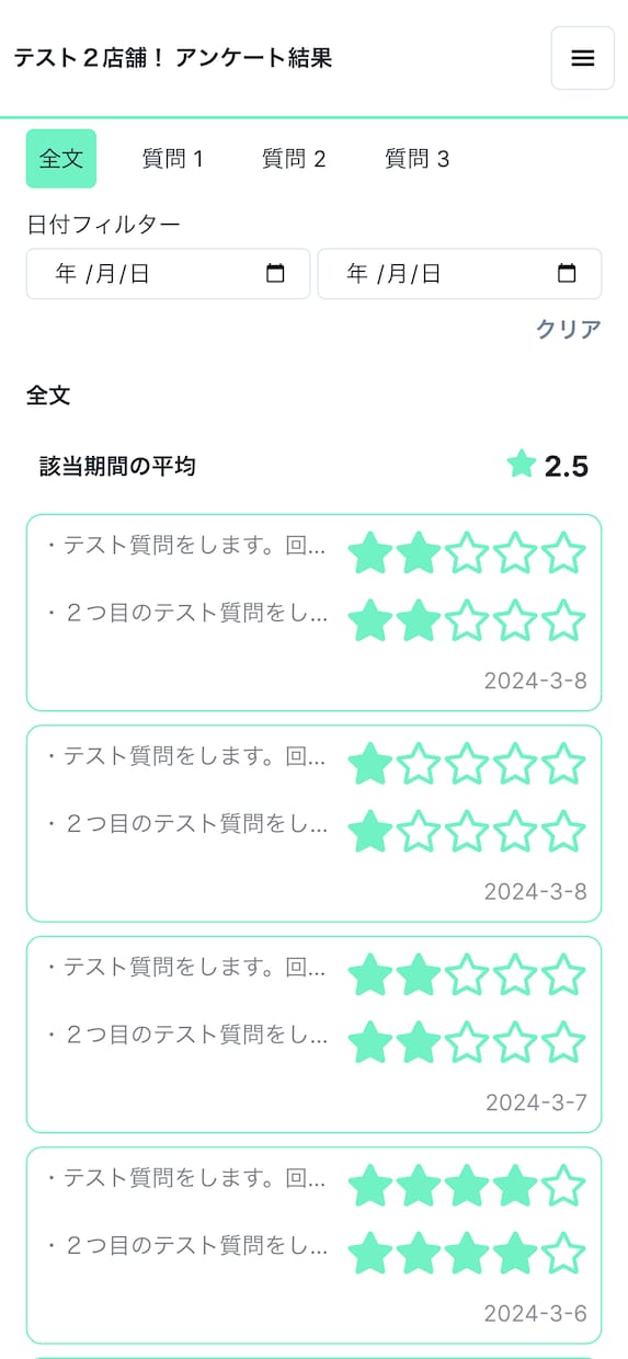 丸投げも歓迎！予算内で高品質なシステム開発承ります 皆様とのコミュニケーションを1番大切にしています。 イメージ5