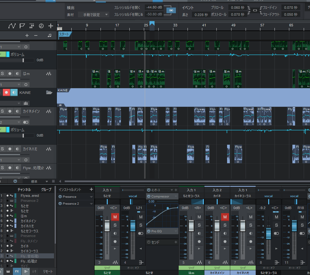 即日！歌ってみた用MIXします ピッチ補正、タイミング修正、エコー、音圧上げ イメージ2