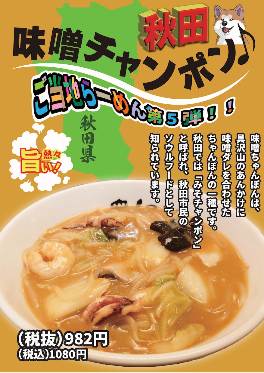 実績100件以上！売れるポップ作ります 実績100件以上！商品ポテンシャル・の魅力を引き出します！ イメージ2