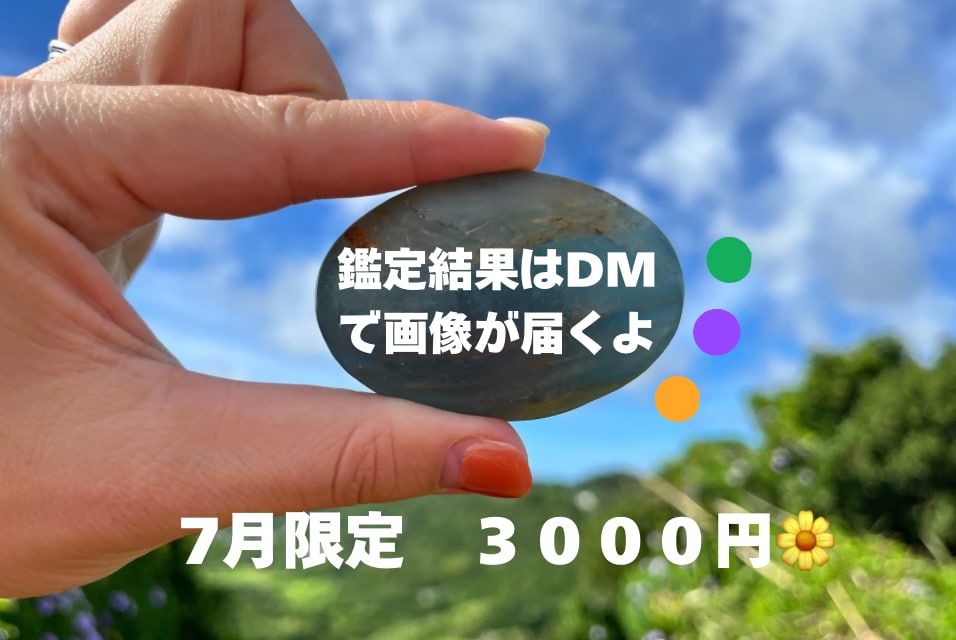 オーラ・前世・脳内、タロットの鑑定します スピ好きさん必見♡画像で届く鑑定です♡ イメージ2