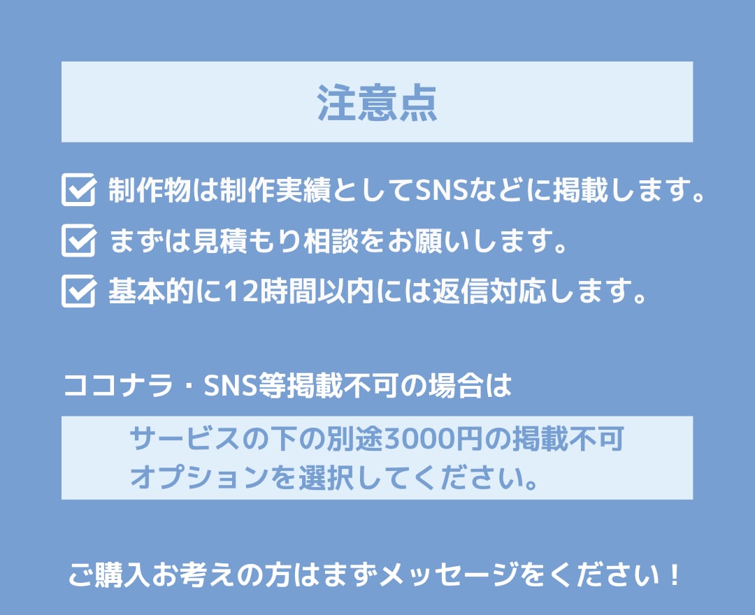 図解でわかりやすいインスタグラムの投稿作ります 購入後もデザインテンプレートで同じデザインが使えて安心！ イメージ9