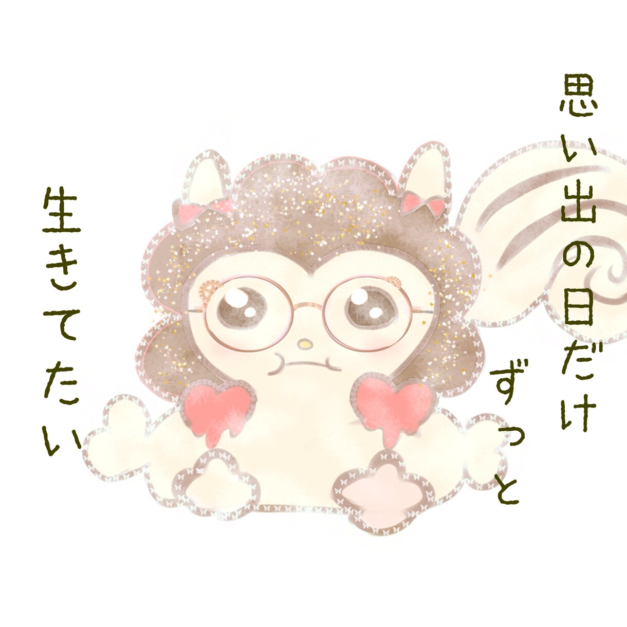 あなただけのポエムを気持ちを込めて作成します ペア画や日々の励みにする待ち受け画面SNSアイコンに イメージ1
