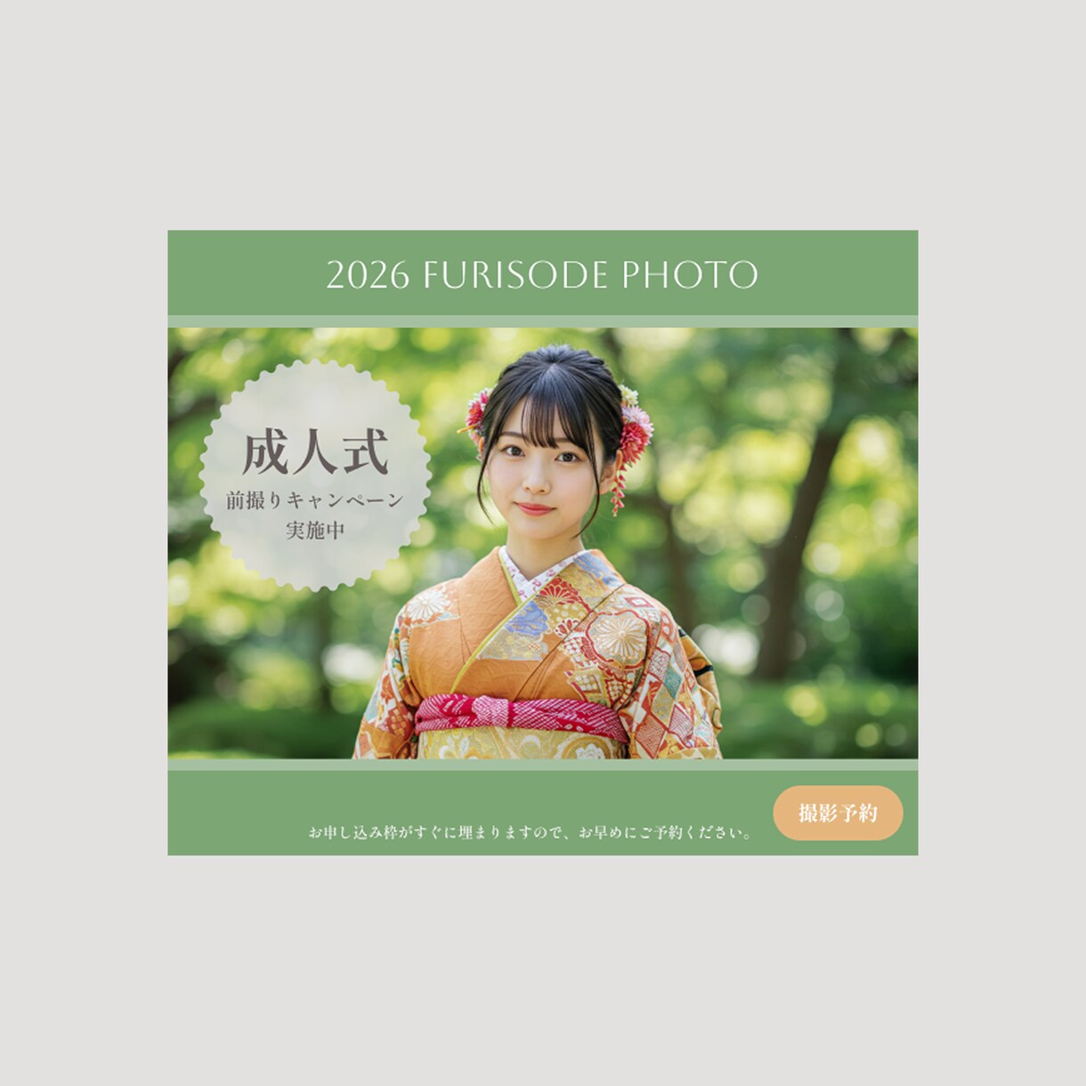 6月末まで特別価格！バナーなどの画像制作を承ります シンプルだけど、どこか目を惹くデザインをご提案 イメージ8