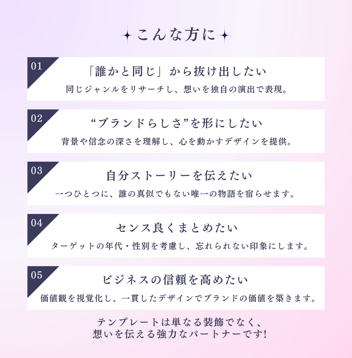 インスタグラムテンプレートをお作りいたします 世界観作りにお悩みの方に寄り添い、目を引くデザインを作ります イメージ2