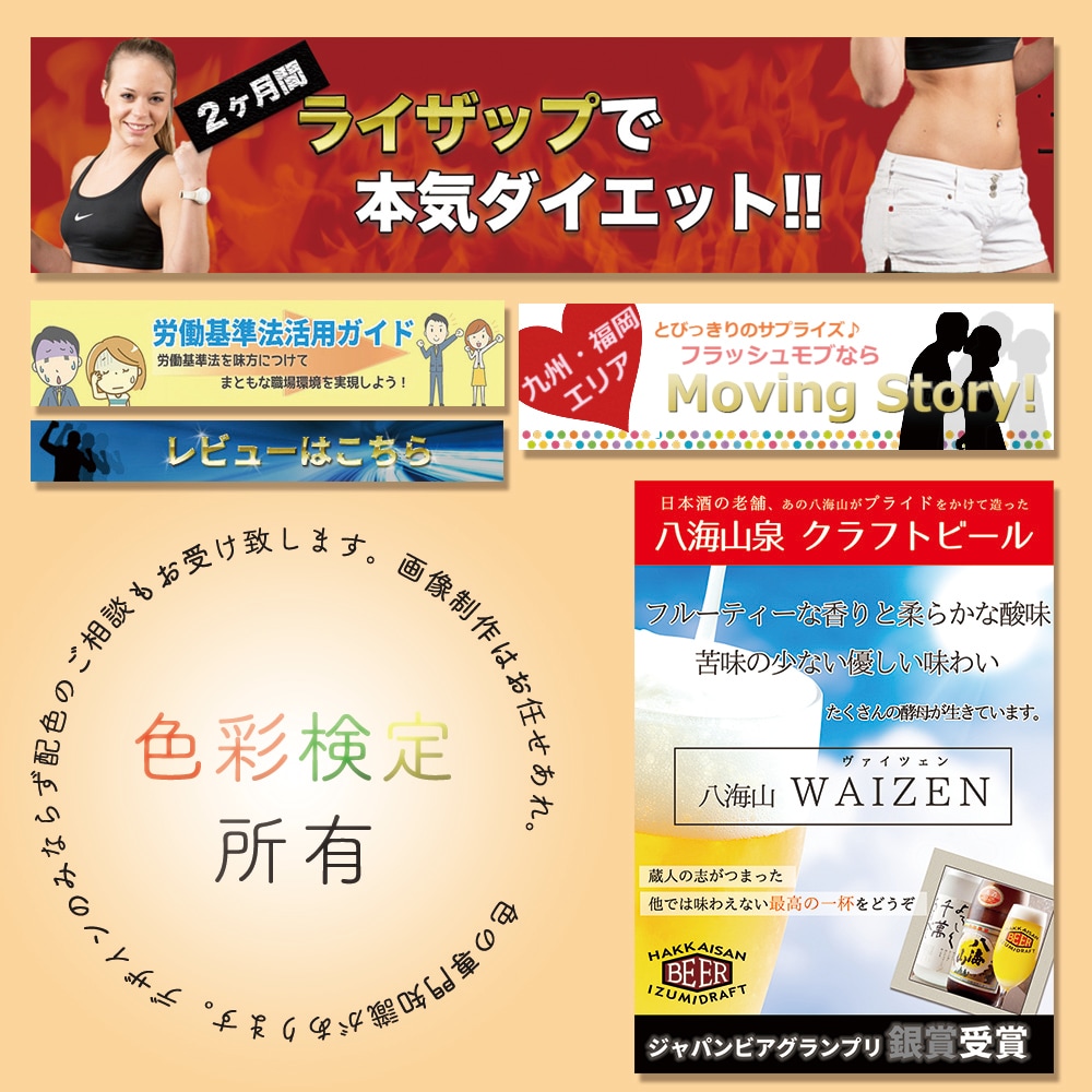 24H納品【バナー・ヘッダー】作ります 急ぎで時間のない方。構成に迷っている方。 イメージ2