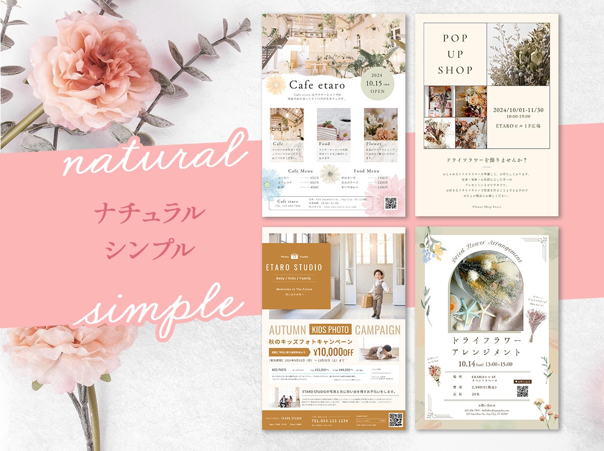 女性起業家向け売れるチラシ制作します 初心者でも安心！世界観と集客を両立する売れるチラシ設計します イメージ4