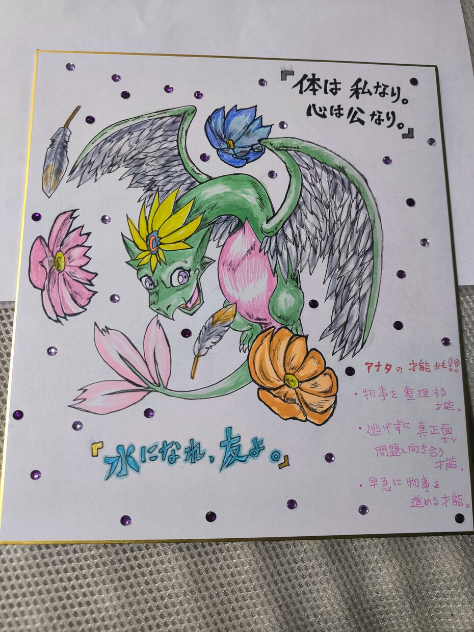 励ましの言葉とイメージイラストを描きます 悩み事や相談等を聞いてから貴方にピッタリのイラストを描きます イメージ4