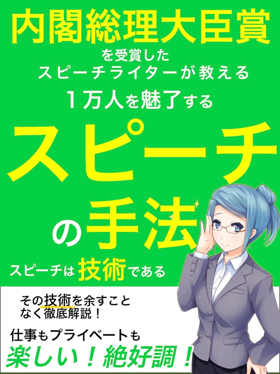あなたの文章が印税に変わる電子書籍を出版代行します 面倒な作業一切なし！売れるKindle本を制作します イメージ5