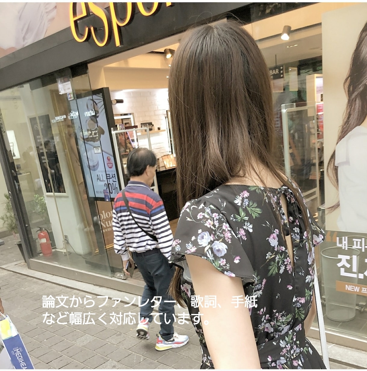 日本語検定1級韓国人が日本語⇔韓国語翻訳します 論文からKPOPや韓ドラが好きな方まで、全ての人にオススメ！ イメージ3