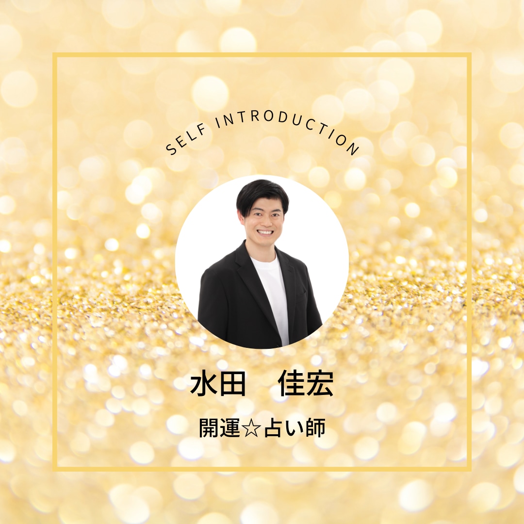 彼氏、旦那さんがホスト、水商売。悩み聴きます 元歌舞伎町No.1ホストが真摯に話聴きます！ イメージ1