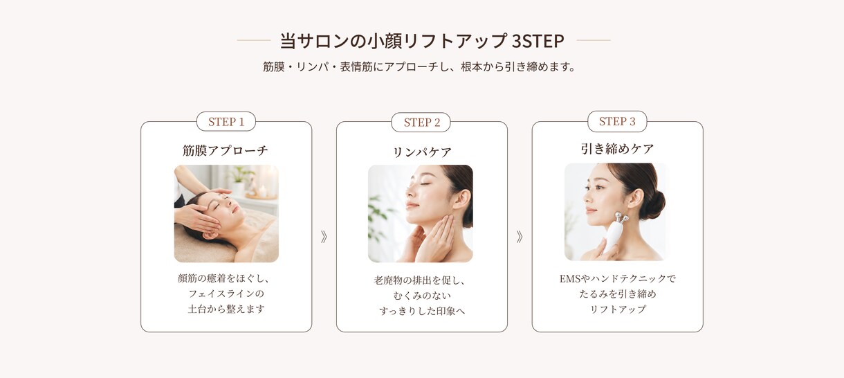 女性向け美容LPを制作します 女性向けデザインで集客導線まで設計します イメージ5