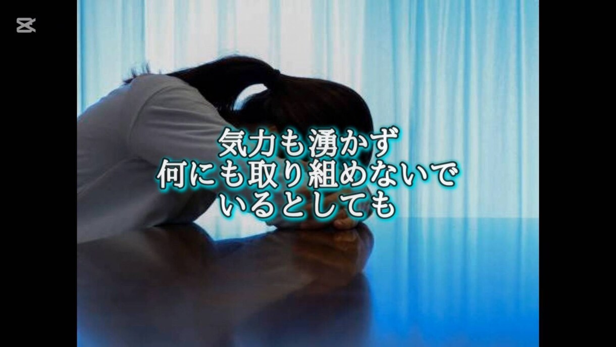 上級カウンセラー兼行動心理士が真剣な悩みを聴きます 不安・孤独感・怒りなどの悩みに寄り添い解決策を見つけましょう イメージ3