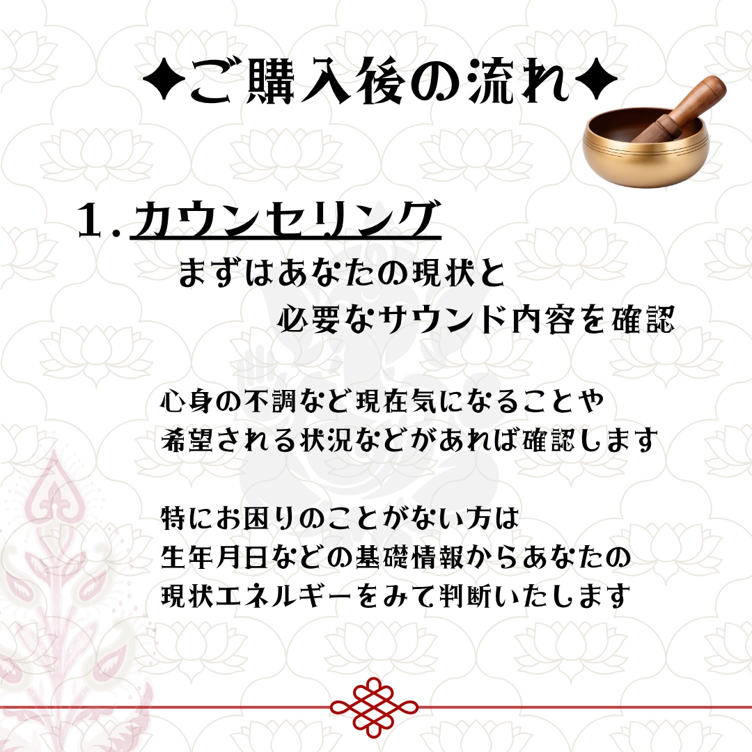定期購入可✦心身の不調、氣や魂の全てを癒します 【日常用】極上シンギングボウルがサウンドが心身の深層の癒しへ イメージ6