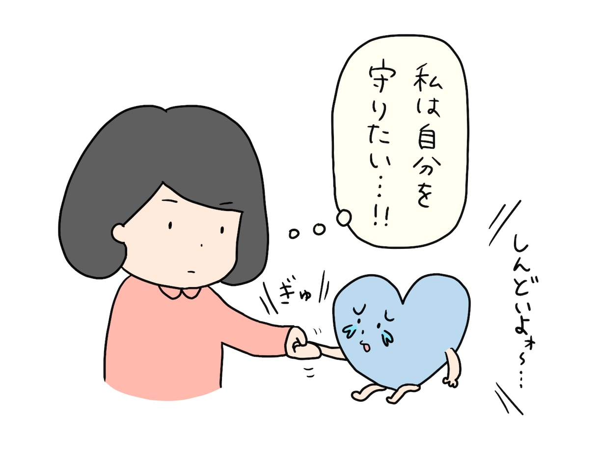 苦しみの解放　自分に安心できる自分　お話聞きます 『こうしなければ』は心が育てた才能〜苦しいのは何かおかしい〜 イメージ9