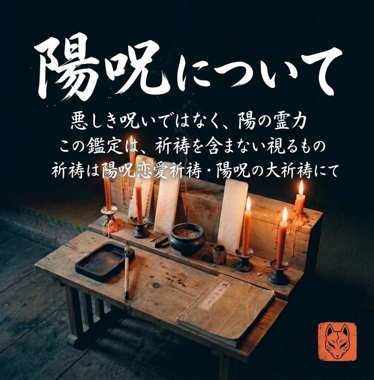 守護霊鑑定｜護る存在の声と進む道をお伝えします 悩みを問わず、守護霊が今伝えたい言葉を文でお届けします イメージ2