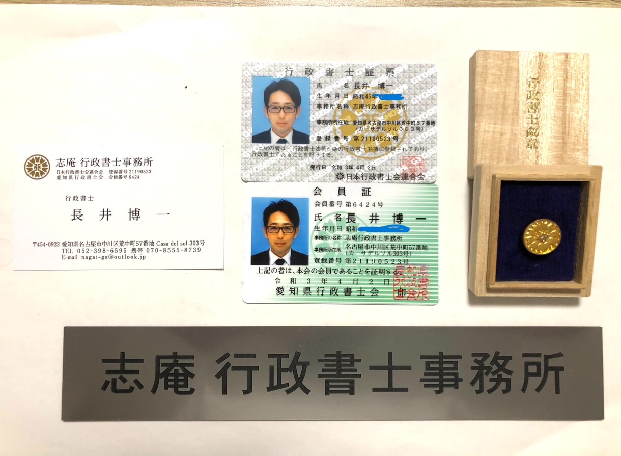 行政書士試験の受験生のお悩みを電話相談で解決します 現役行政書士が直伝！試験対策やモチベUPの方法までアドバイス イメージ7