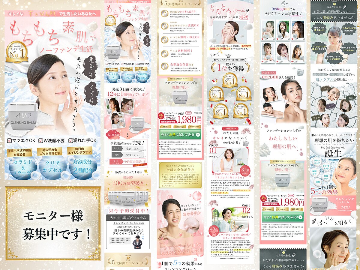 完全オリジナルでLPデザインします 商品、サービスをもっと魅力的にお伝えしたい方必見です イメージ1